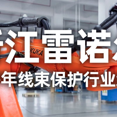 工業(yè)機(jī)器人管線包伸縮結(jié)構(gòu)選型指南：如何平衡性能與成本？